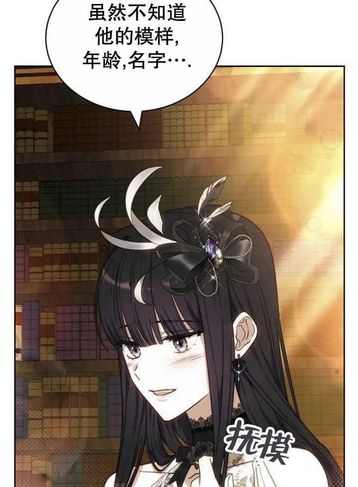 第34话 第62页