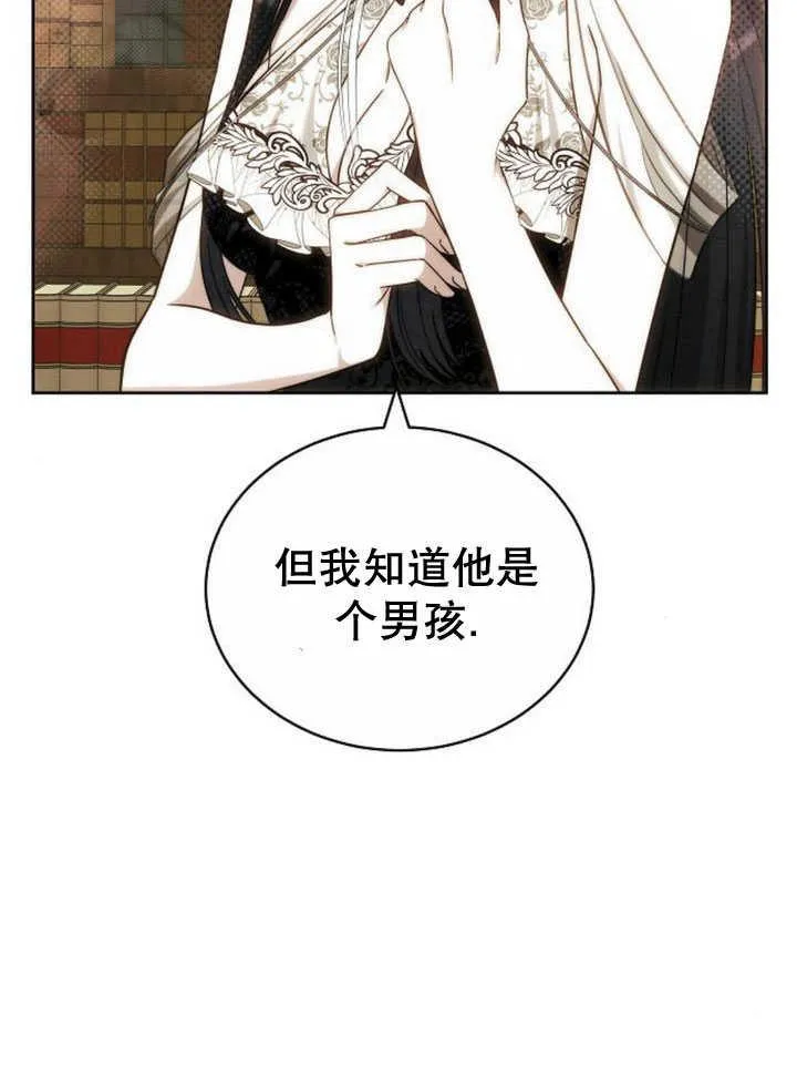 第34话 第63页