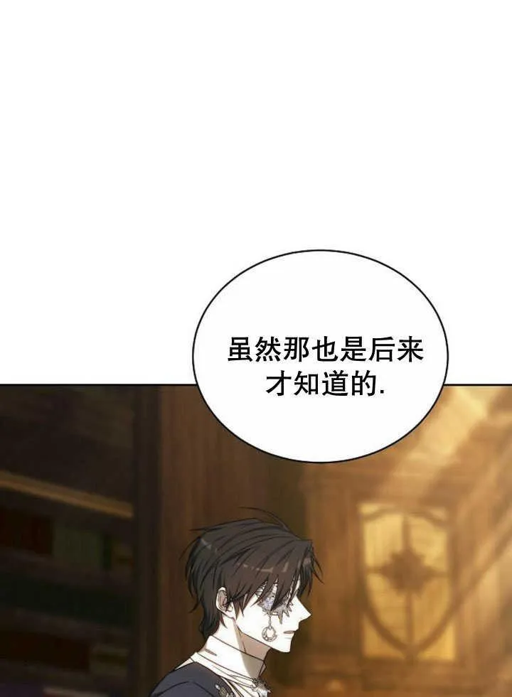 第34话 第64页
