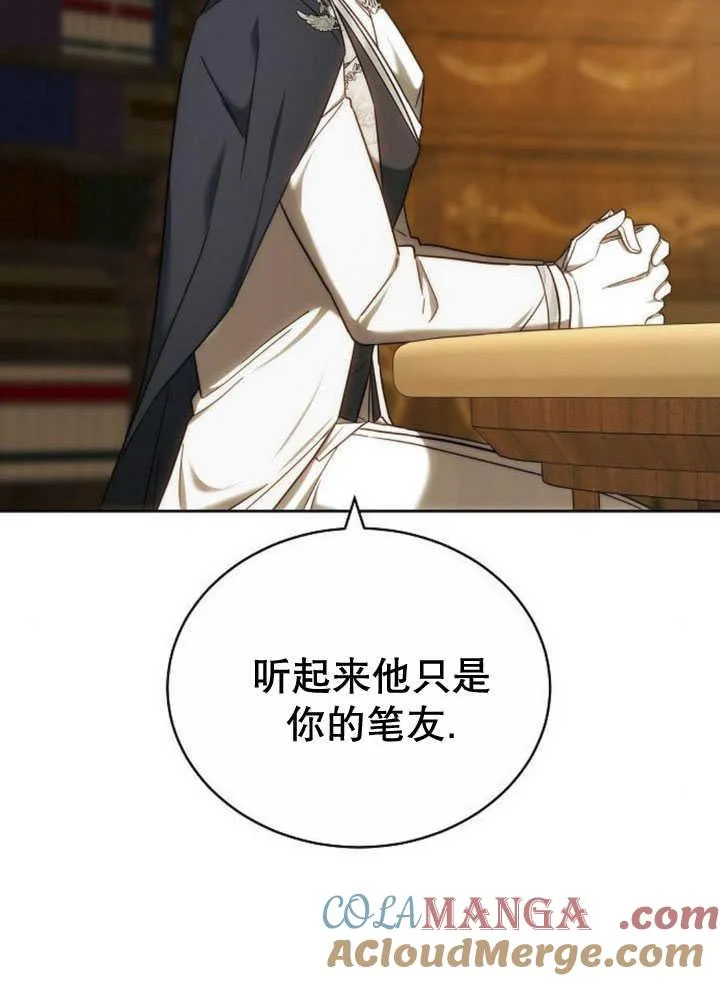 第34话 第65页