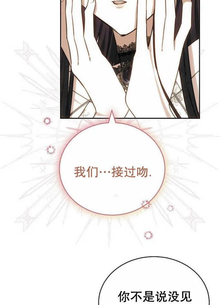 第34话 第67页