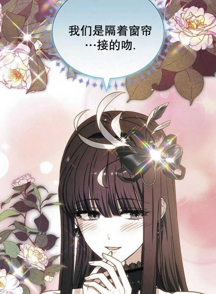 第34话 第72页