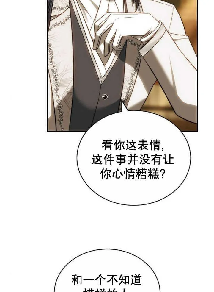 第34话 第75页