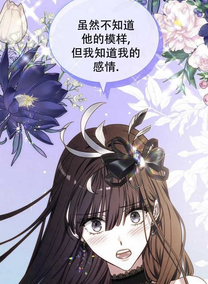 第34话 第78页