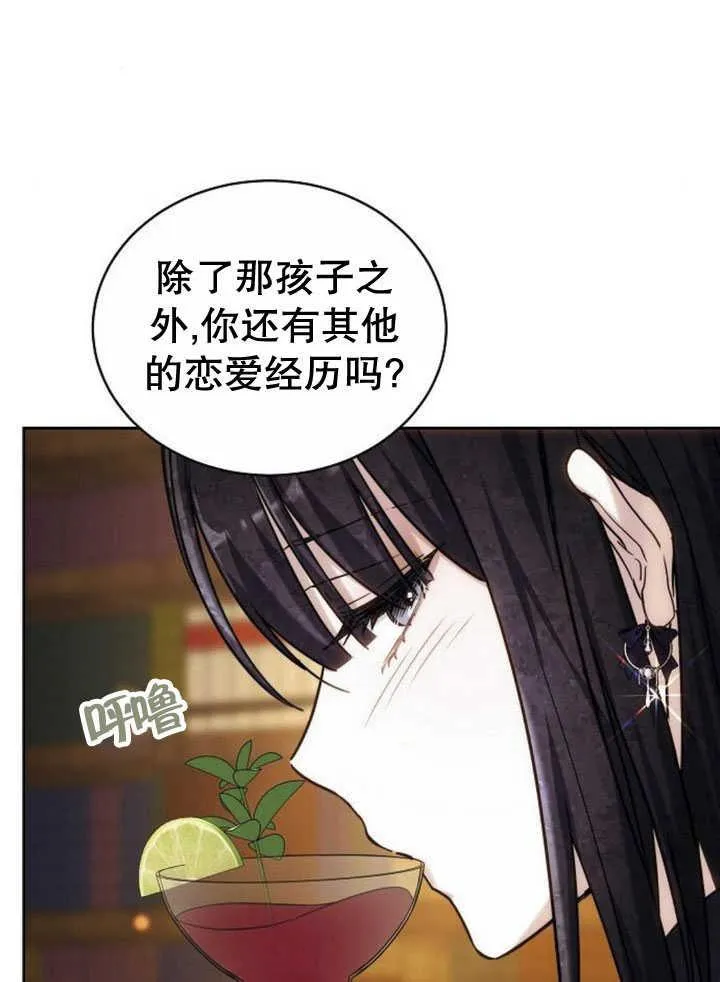 第34话 第88页