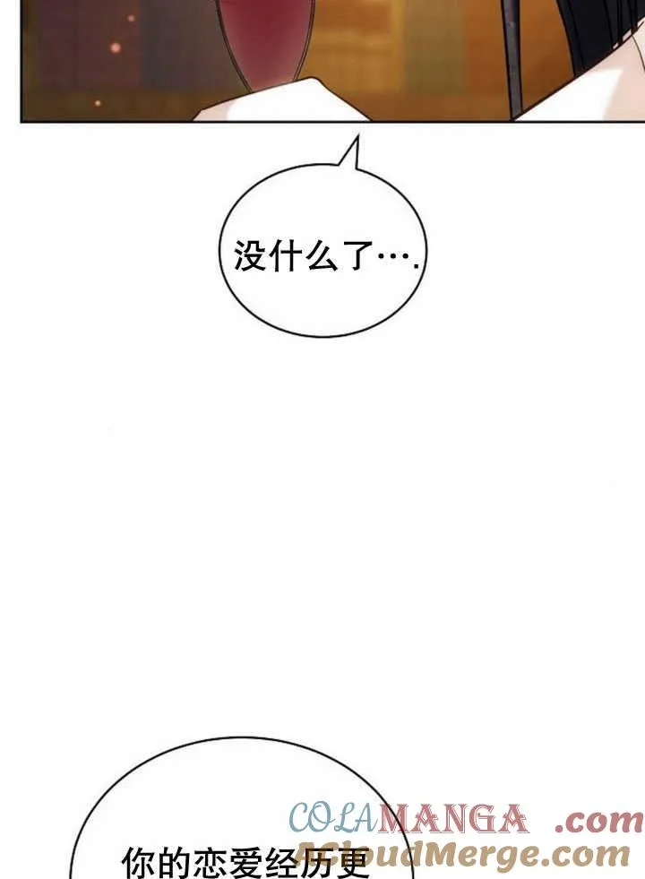 第34话 第89页