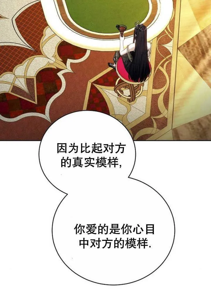 第34话 第91页