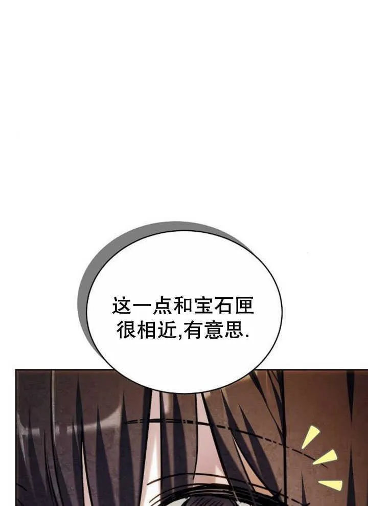 第34话 第92页