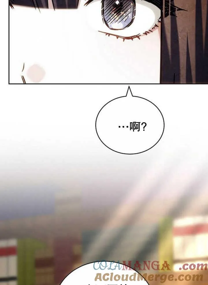第34话 第93页