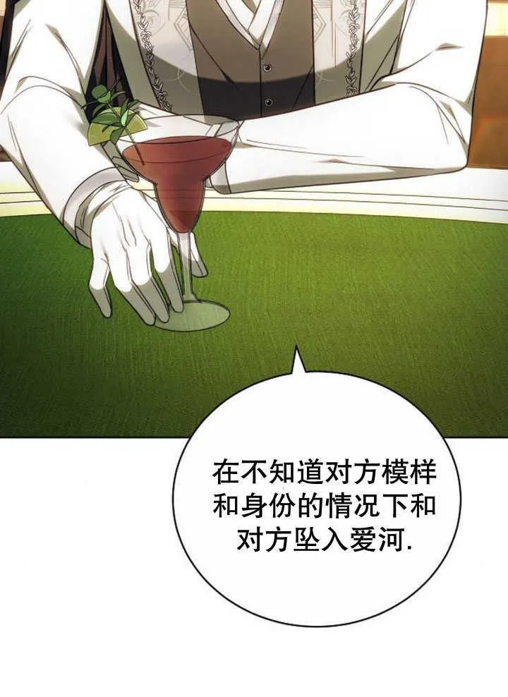 第34话 第95页