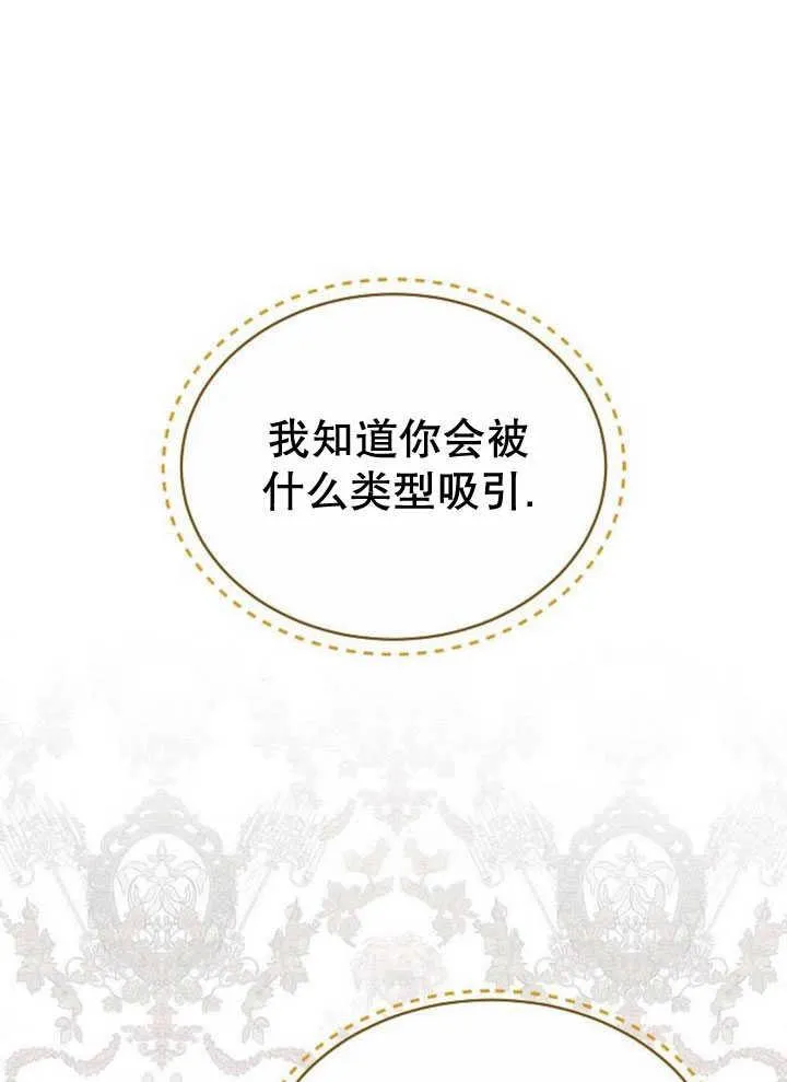 第34话 第96页
