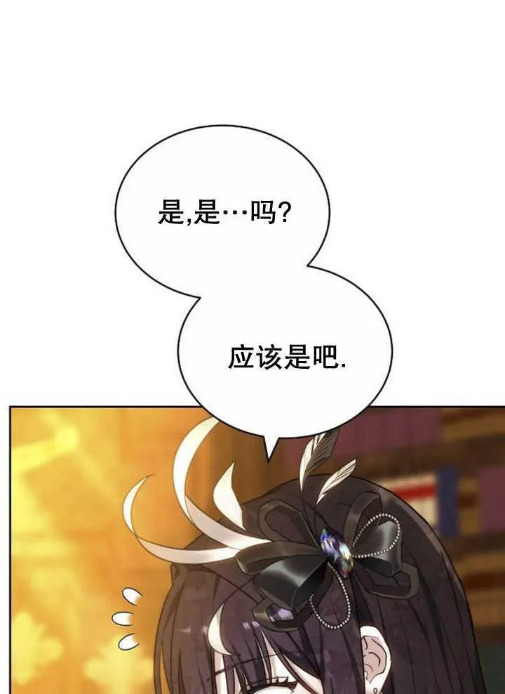 第34话 第99页