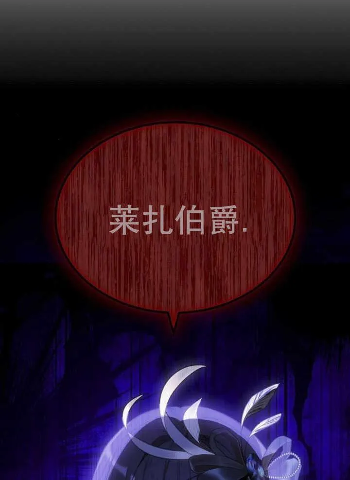 第34话 第103页