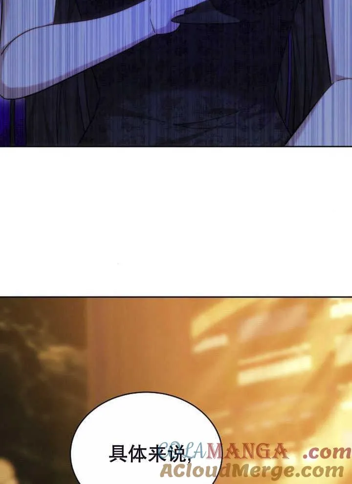 第34话 第105页