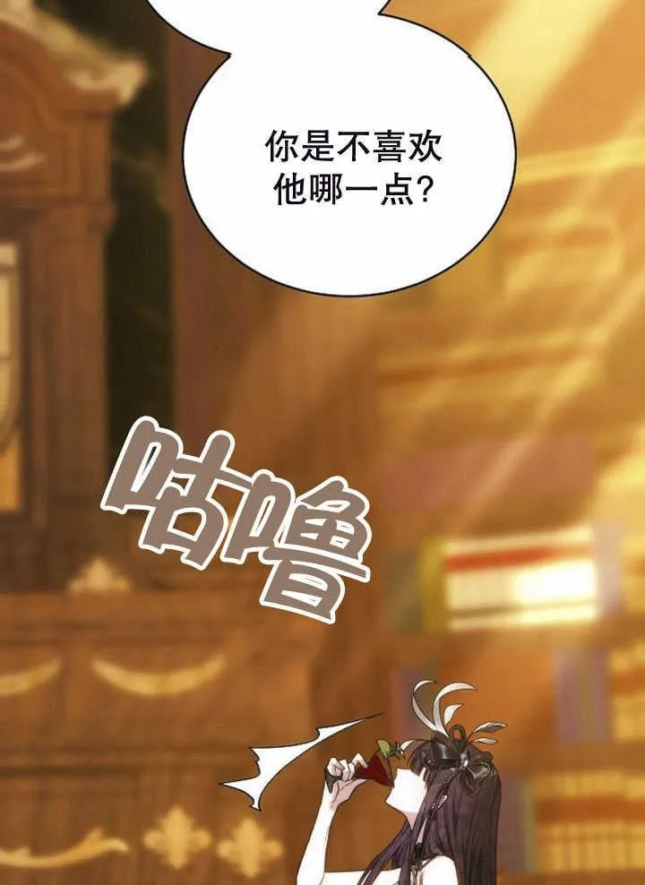 第34话 第106页
