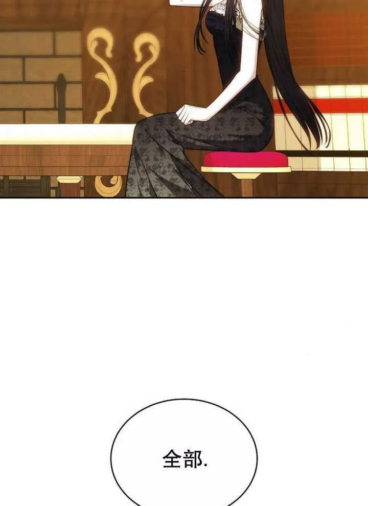 第34话 第107页