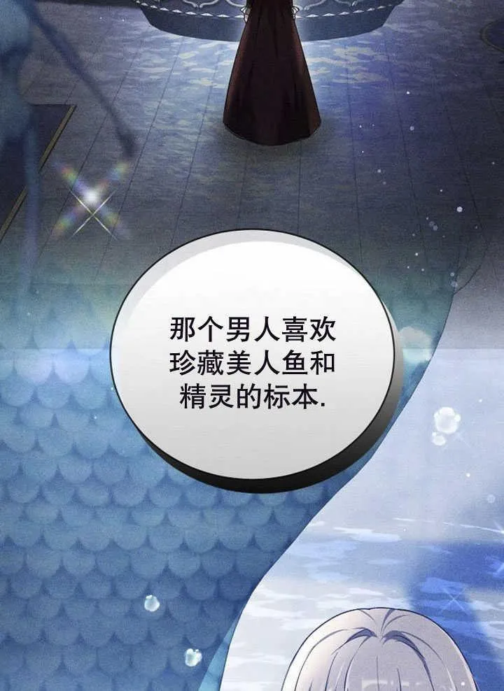 第34话 第110页