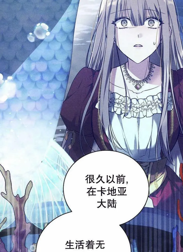 第34话 第111页