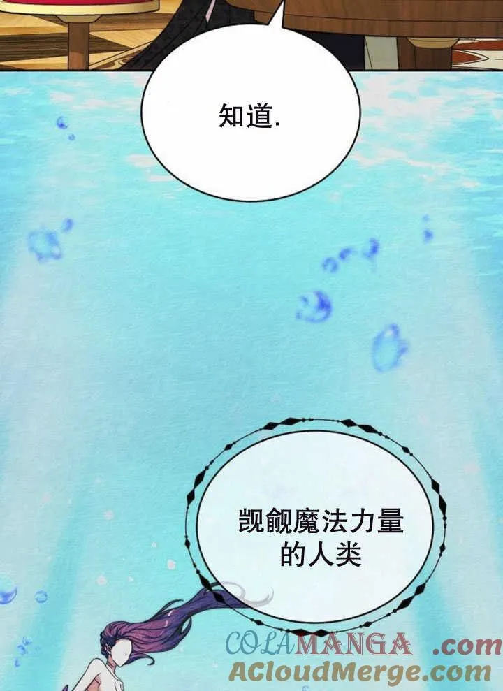 第34话 第113页