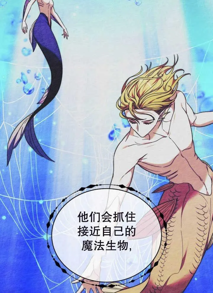 第34话 第114页