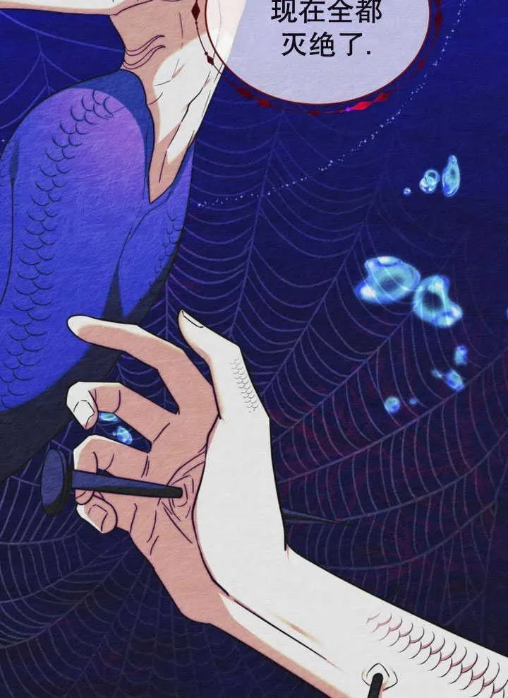 第34话 第116页