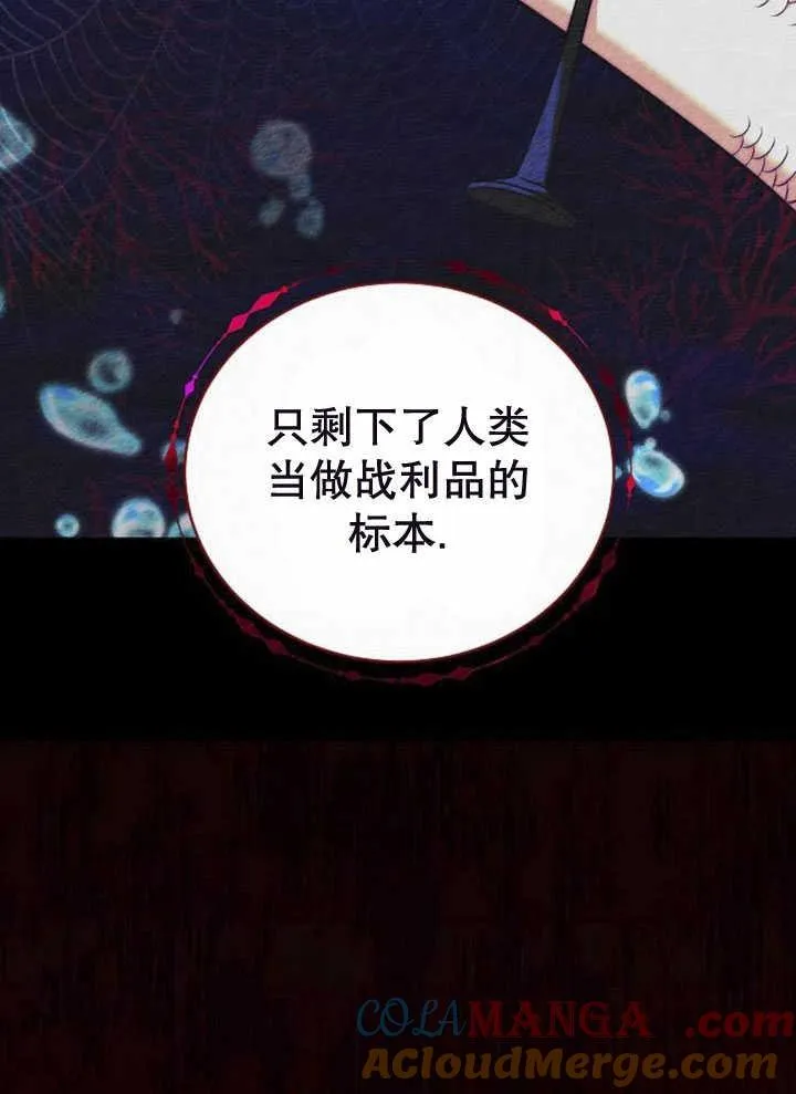 第34话 第117页