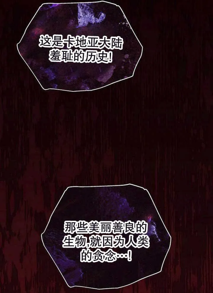 第34话 第118页