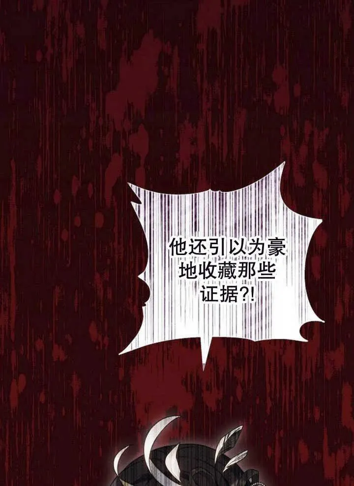 第34话 第119页