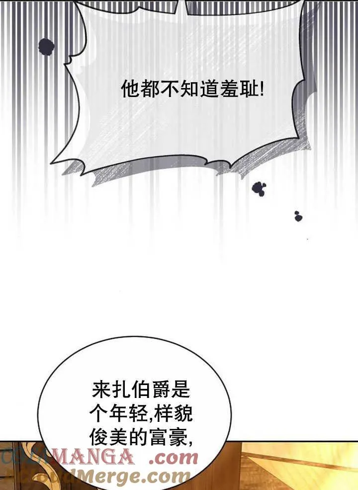第34话 第121页