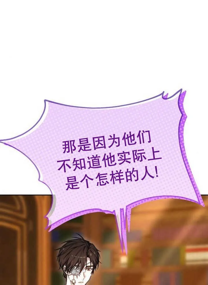 第34话 第124页
