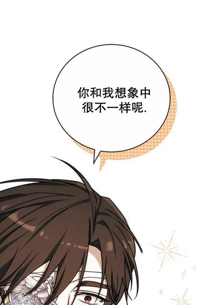 第34话 第126页