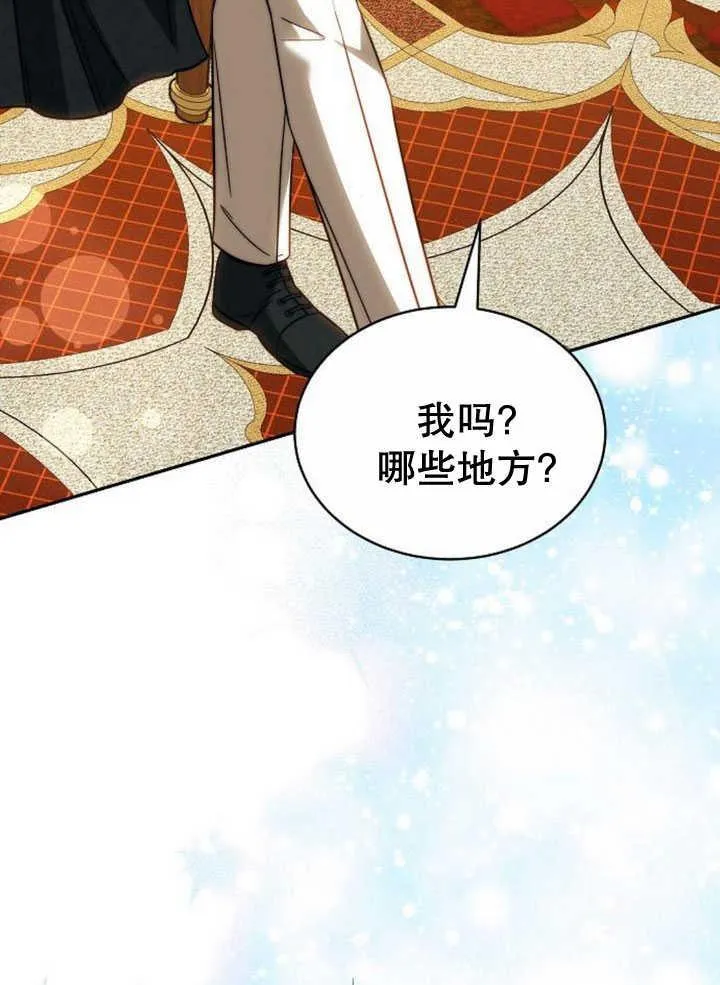第34话 第131页