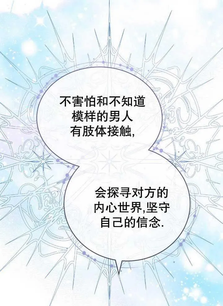 第34话 第132页