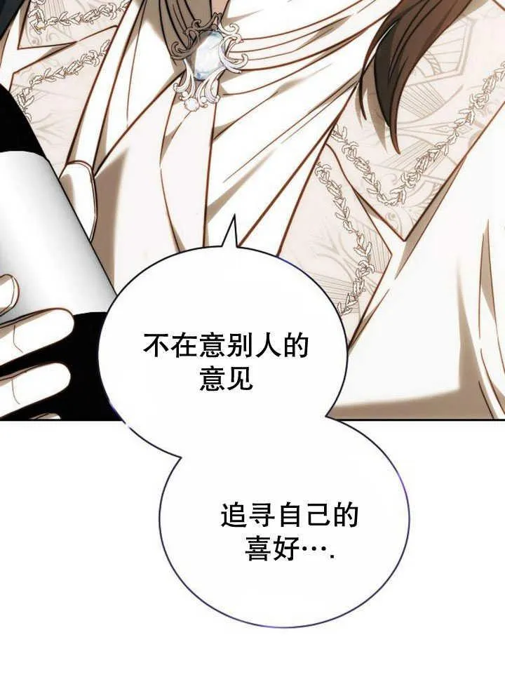 第34话 第134页