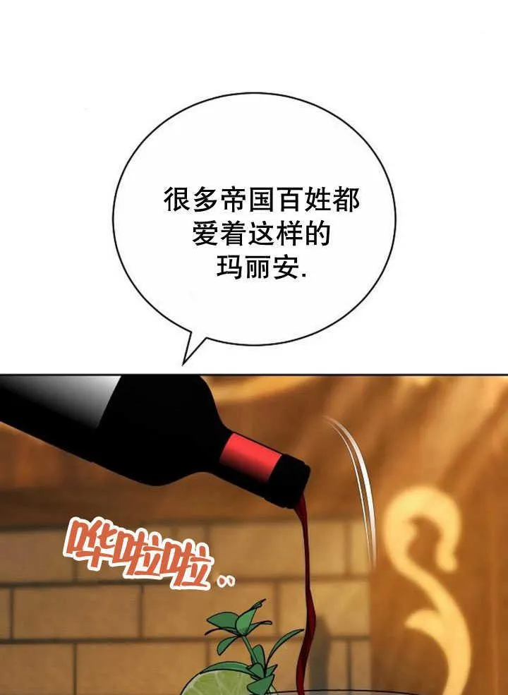 第34话 第135页