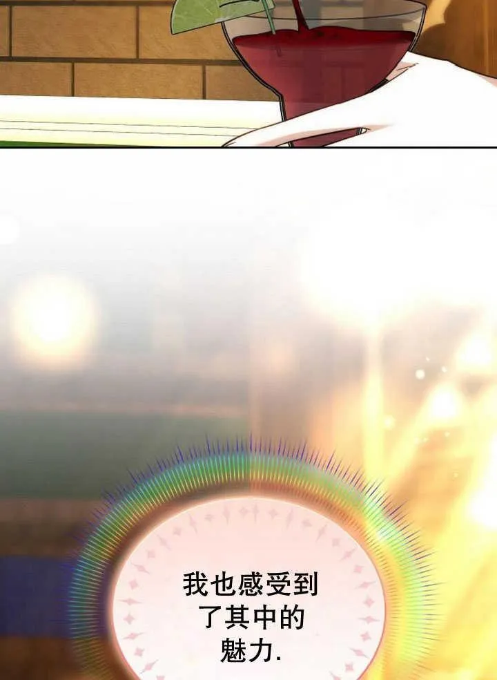 第34话 第136页