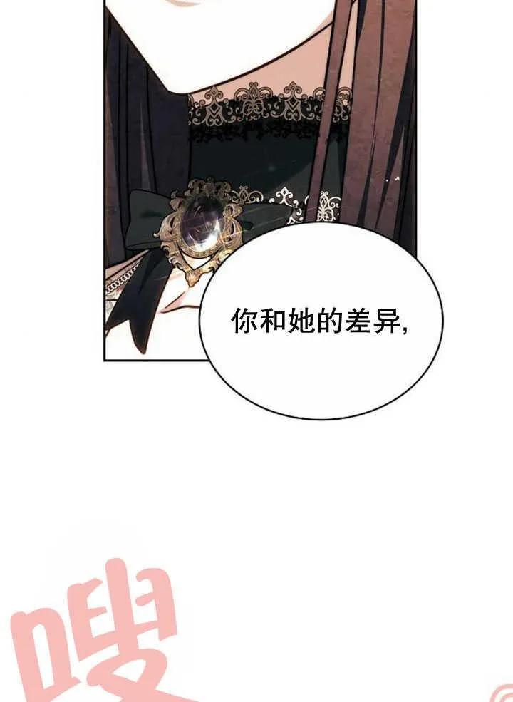第34话 第140页