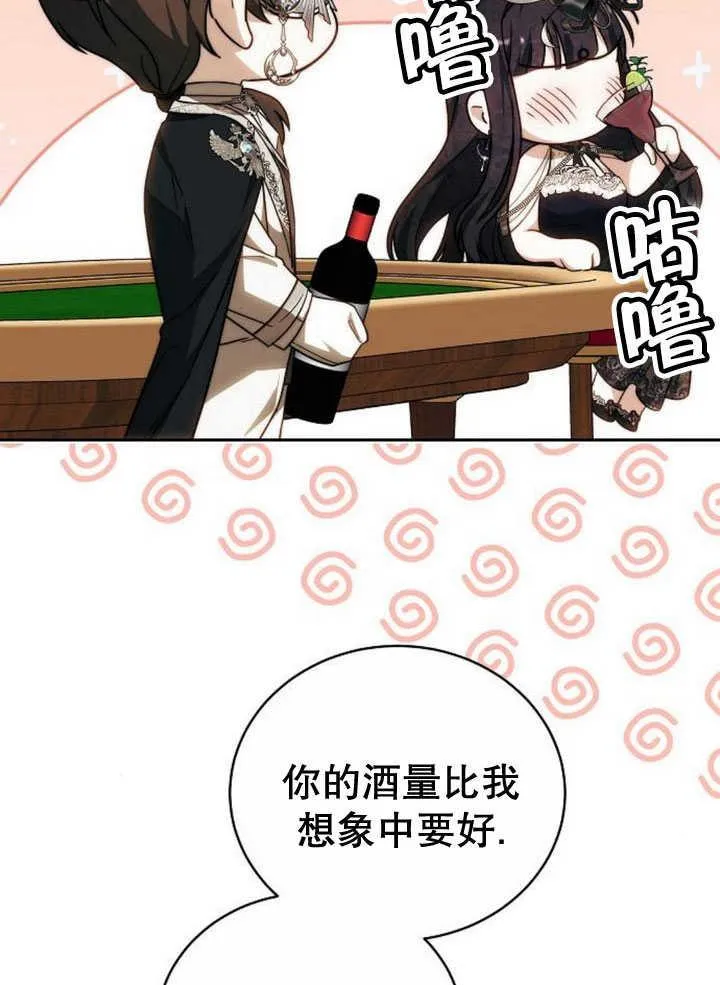 第34话 第142页