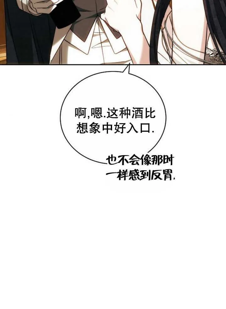 第34话 第144页