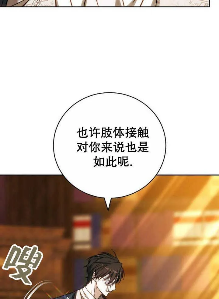 第34话 第146页