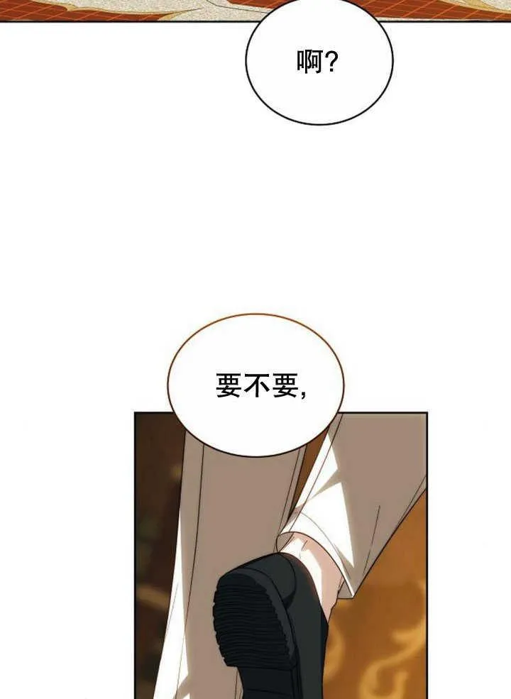 第34话 第148页