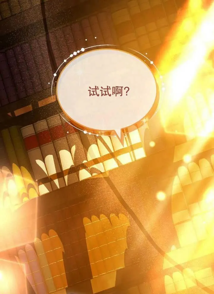 第34话 第150页