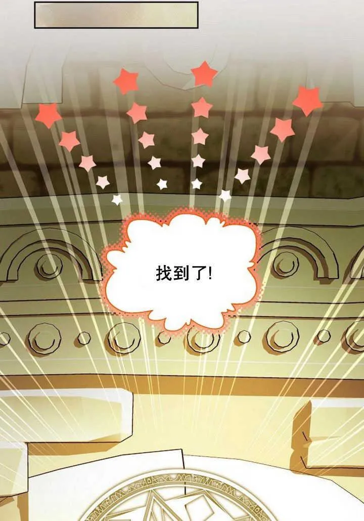 第34话 第155页