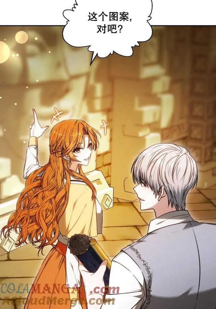 第34话 第157页