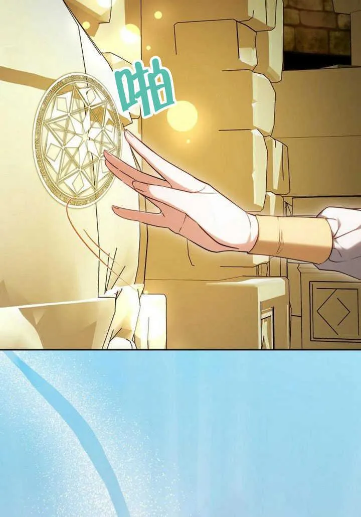 第34话 第159页