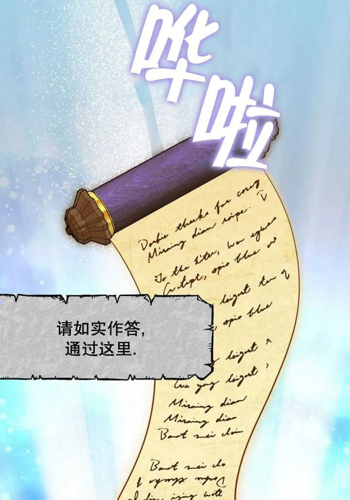 第34话 第160页