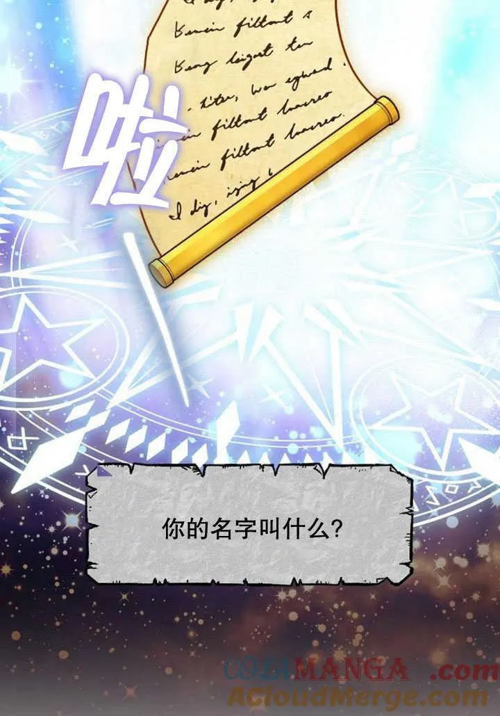 第34话 第161页