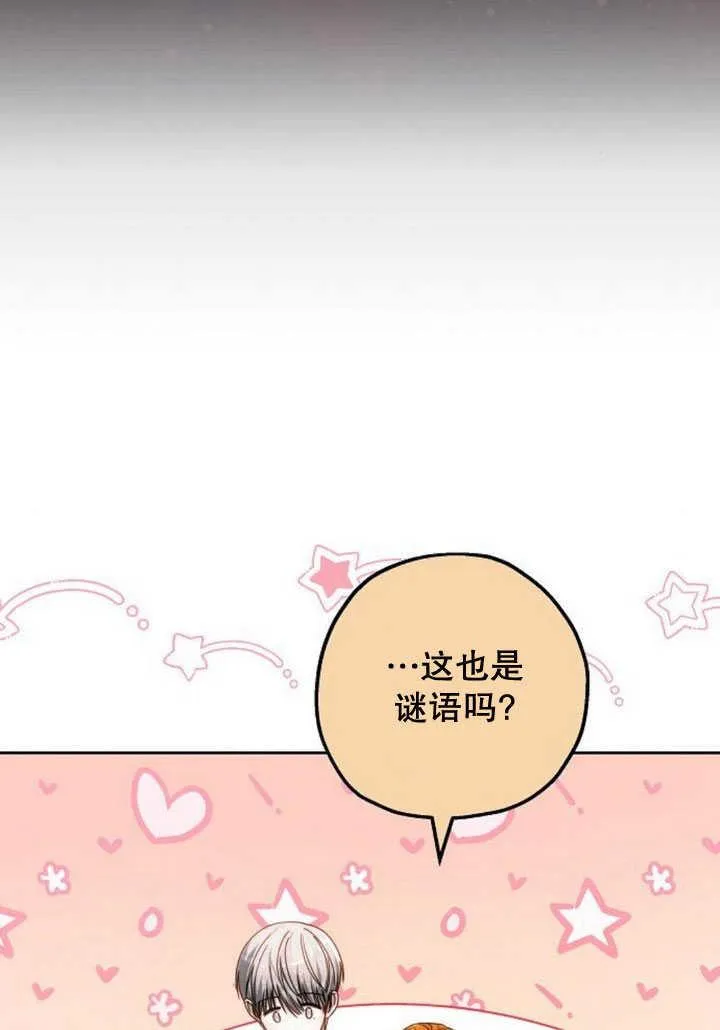 第34话 第162页