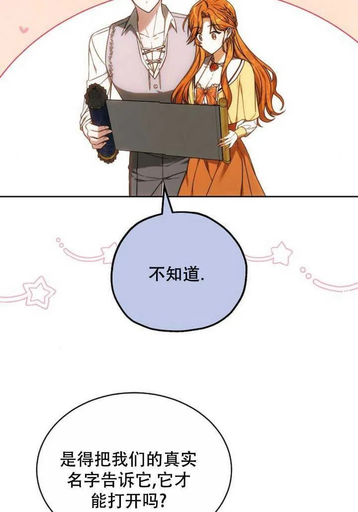 第34话 第163页