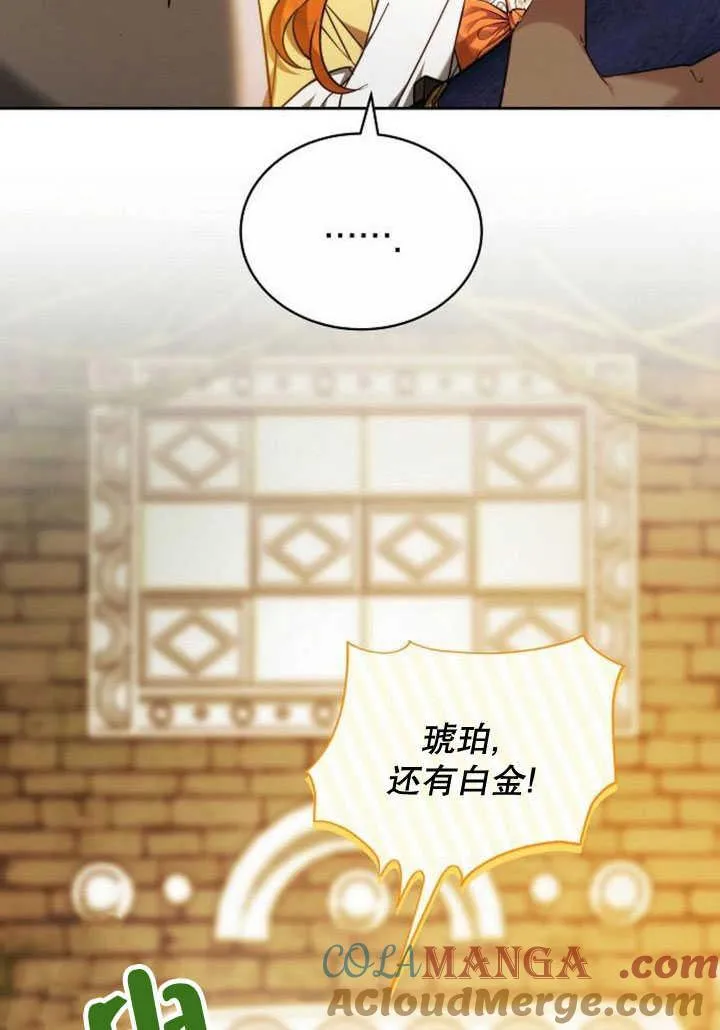 第34话 第165页